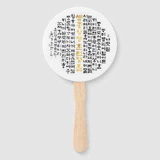 calling the korean language Hand Fans