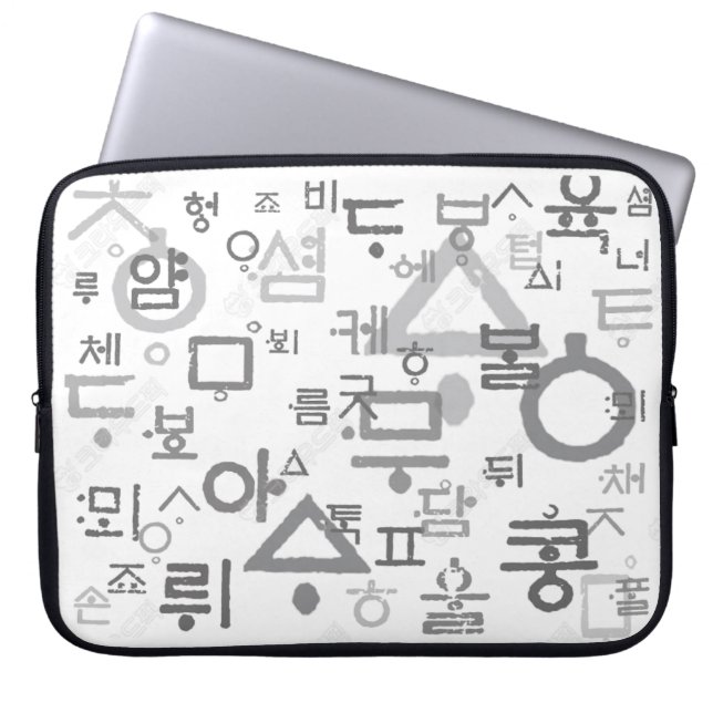 calling the korean language Laptop Sleeves (Front)