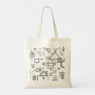 calling the korean language Tote Bags