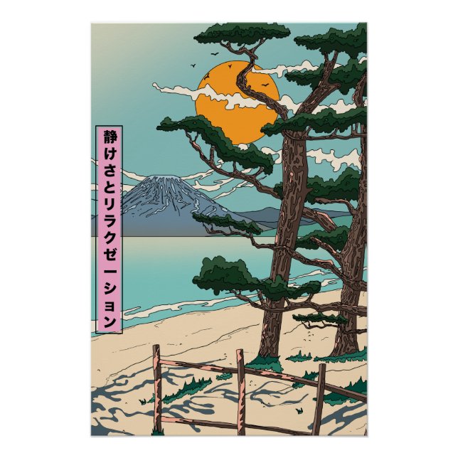 Calm and relaxation Japanese river. Poster (Front)