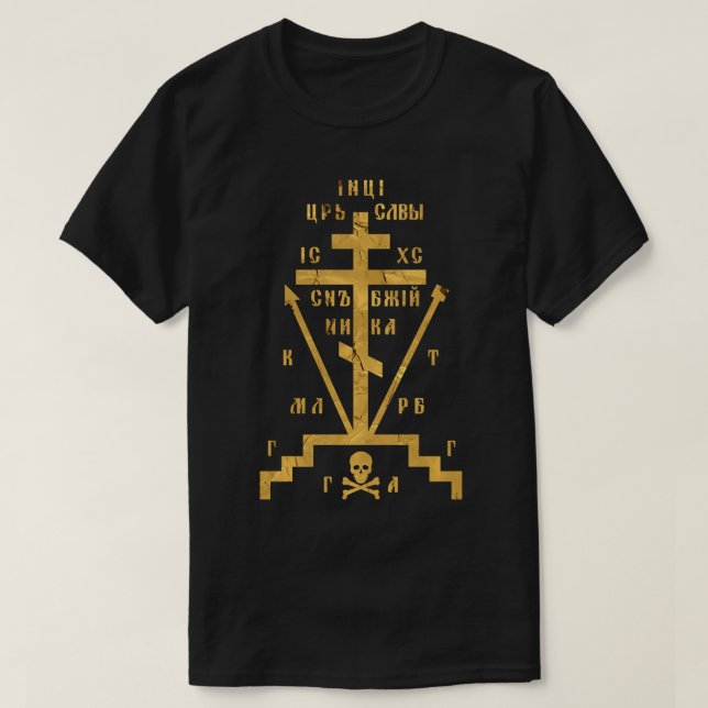 Calvary Cross Of Russian Orthodox Church God Lover T-Shirt (Design Front)
