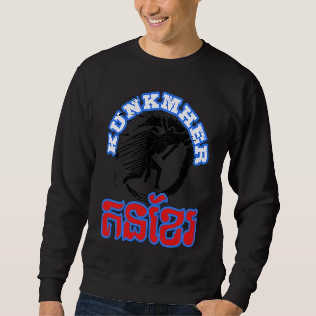 Cambodia Cambodian Proud Khmer Flag Bokator Materi Sweatshirt (Front)