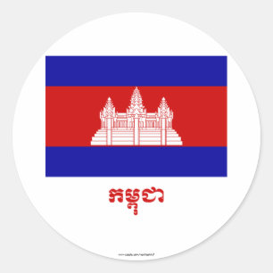 Cambodia Flag with Name in Cambodian Classic Round Sticker