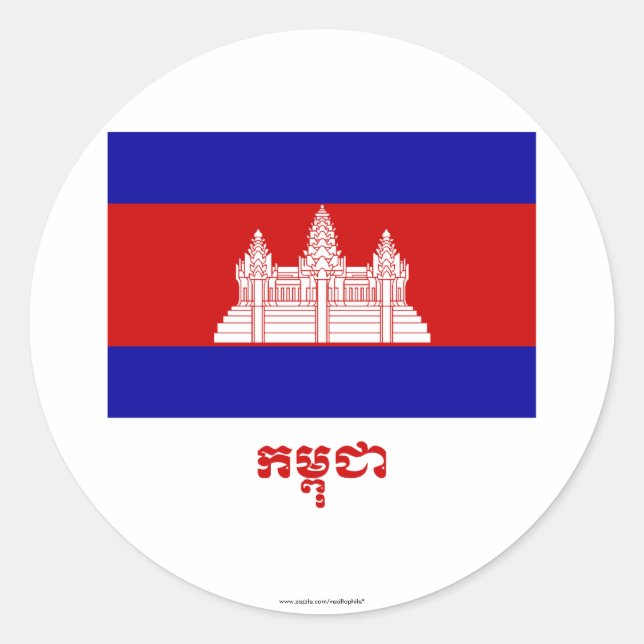 Cambodia Flag with Name in Cambodian Classic Round Sticker (Front)
