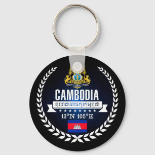 Cambodia Key Ring