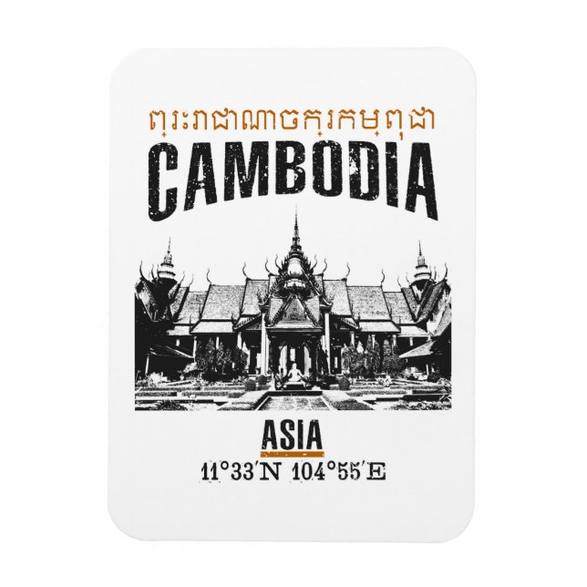 Cambodia Magnet (Vertical)