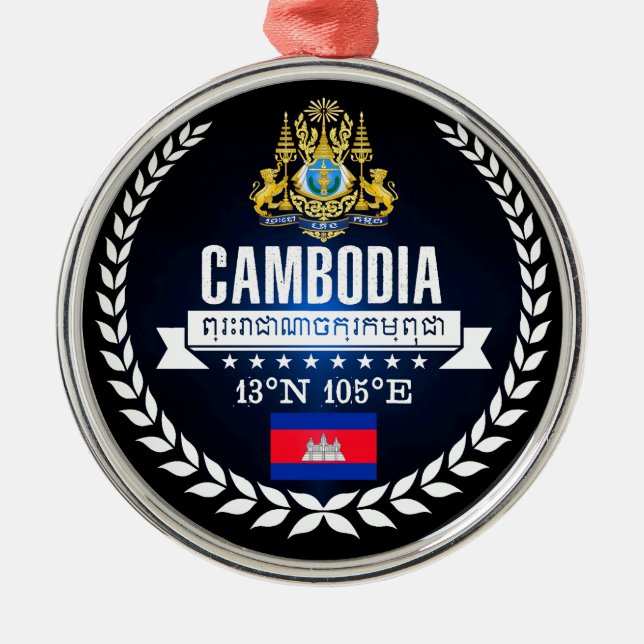 Cambodia Metal Tree Decoration (Front)