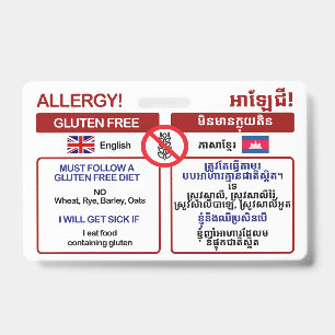 CAMBODIAN Gluten Free Travel Card   Allergy Badge ID Badge