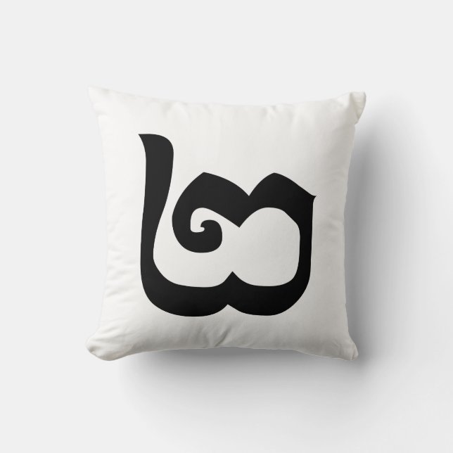 Cambodian Number 2 / Two / ២ (Pi) Khmer Language Cushion (Front)