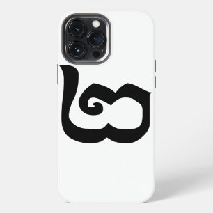 Cambodian Number 2 / Two / ២ (Pi) Khmer Language iPhone 13 Pro Max Case