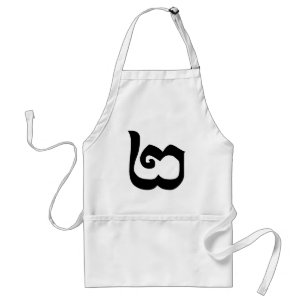 Cambodian Number 2 / Two / ២ (Pi) Khmer Language Standard Apron