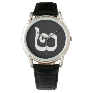 Cambodian Number 2 / Two / ២ (Pi) Khmer Language Watch