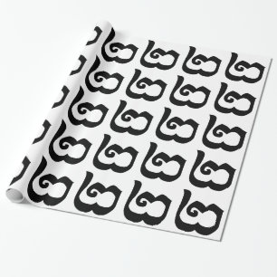 Cambodian Number 2 / Two / ២ (Pi) Khmer Language Wrapping Paper