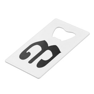 Cambodian Number 3 / Three / ៣ (Bei) Khmer Scrip