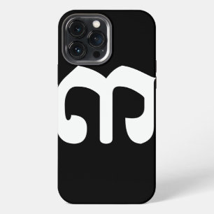 Cambodian Number 3 / Three / ៣ (Bei) Khmer Script iPhone 13 Pro Max Case