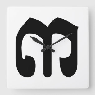 Cambodian Number 3 / Three / ៣ (Bei) Khmer Script Square Wall Clock