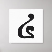 Cambodian Number 4 / Four / ៤ (Buen) Khmer Script