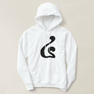 Cambodian Number 4 / Four / ៤ (Buen) Khmer Script Hoodie