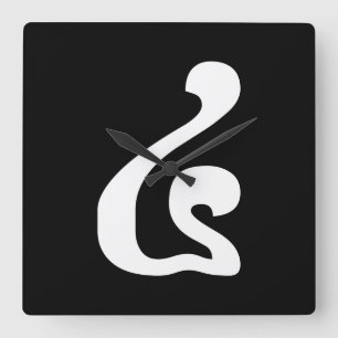 Cambodian Number 4 / Four / ៤ (Buen) Khmer Script Square Wall Clock