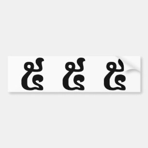 Cambodian Number 5 / Five / ៥ (Pram) Khmer Script Bumper Sticker