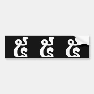 Cambodian Number 5 / Five / ៥ (Pram) Khmer Script Bumper Sticker