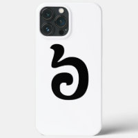 Cambodian Number 6 / Six / ៦ (Pram Muəj) Khmer