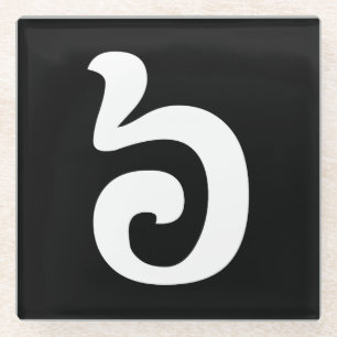 Cambodian Number 6 / Six / ៦ (Pram Muəj) Khmer Glass Coaster