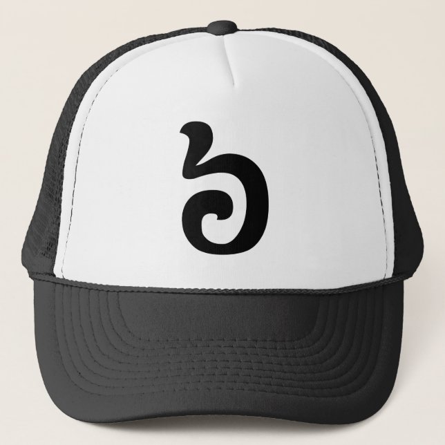 Cambodian Number 6 / Six / ៦ (Pram Muəj) Khmer Trucker Hat (Front)