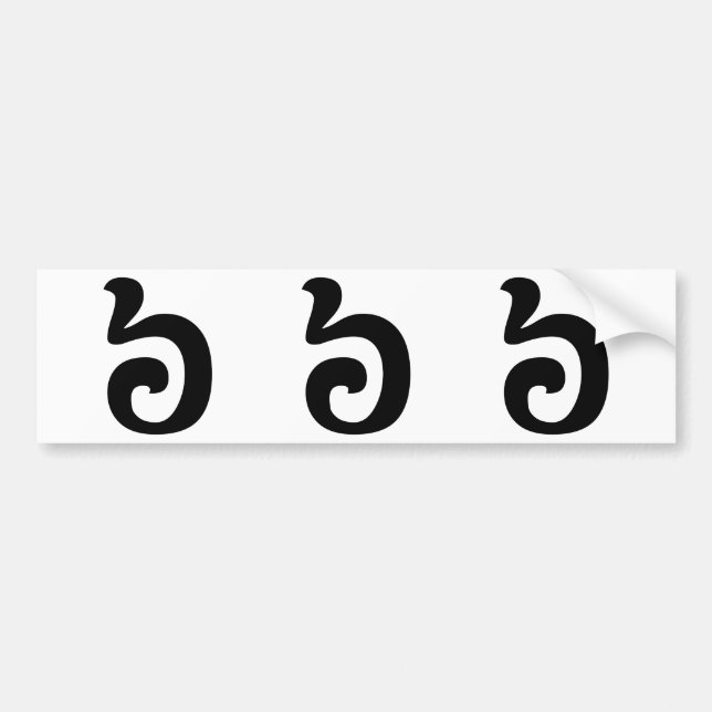 Cambodian Number 6 / Six / ៦ (Pram Muraj) Khmer Bumper Sticker (Front)
