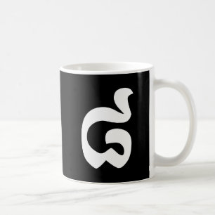 Cambodian Number 8 / Eight / ៨ (Pram Bei) Khmer Coffee Mug