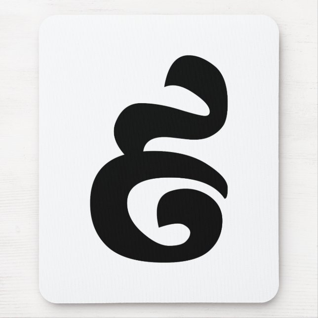 Cambodian Number 9 / Nine / ៩ (Pram Buen) Khmer Mouse Pad (Front)
