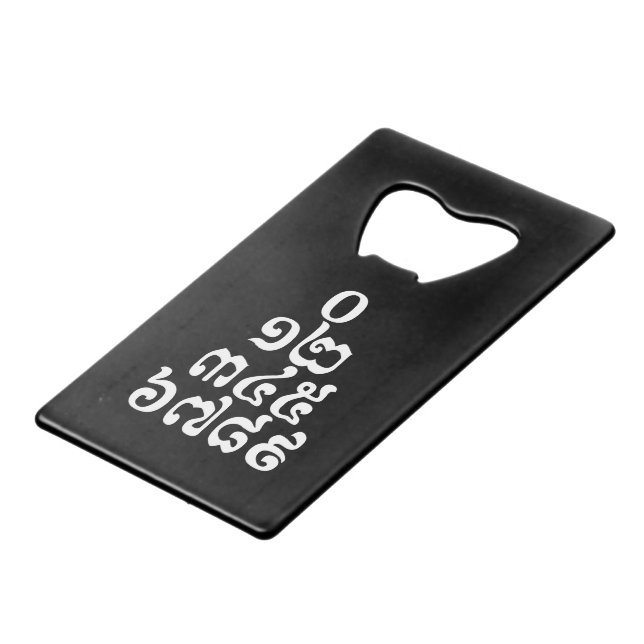 Cambodian Numbers Pyramid - 0 12 345 6789 Khmer (Front Angled)