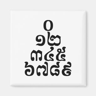 Cambodian Numbers Pyramid - 0 12 345 6789 Khmer Magnet