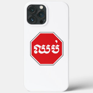 Cambodian Traffic STOP Sign ⚠ CHHOP in Khmer iPhone 13 Pro Max Case