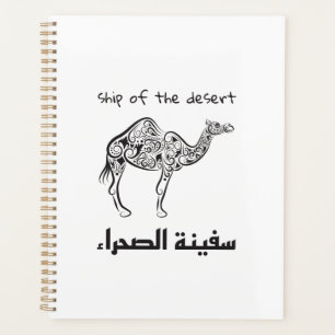 Camel - arabian culture  planner