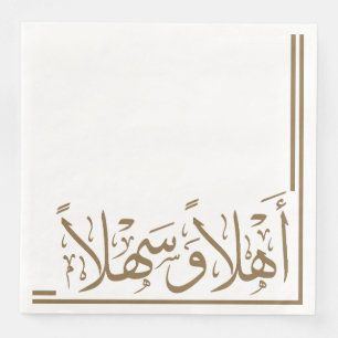 Camel Brown Ahlan Wa Sahlan Arabic Calligraphy Napkin