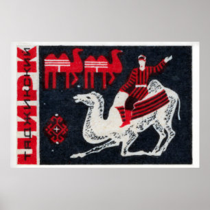 Camel Rider Matchbox Art Print, Uzbek Vintage Folk Poster
