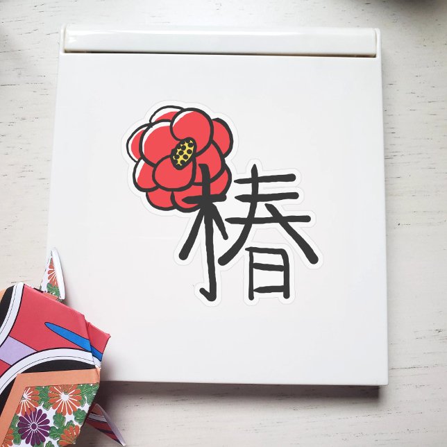 Camellia Flower with Kanji Custom Colour (Creator Uploaded)