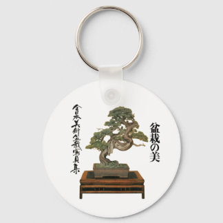 CAMISETA BONSAI    KEY RING