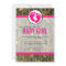 Camo - Baby Girl Shower Invitation