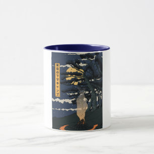 Camping Under The Stars Mug