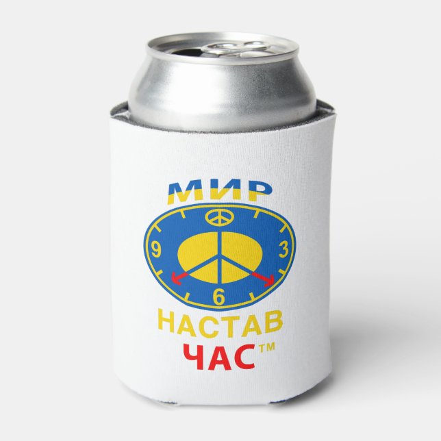 Can Cooler (Can Front)