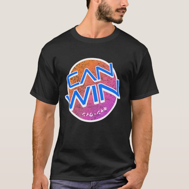 Can Win T-Shirt (Front)