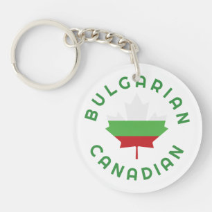 Canadian Bulgarian Roots Key Ring