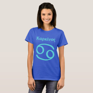Cancer Symbol Greek Written T-Shirt