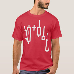 candlestick T-Shirt