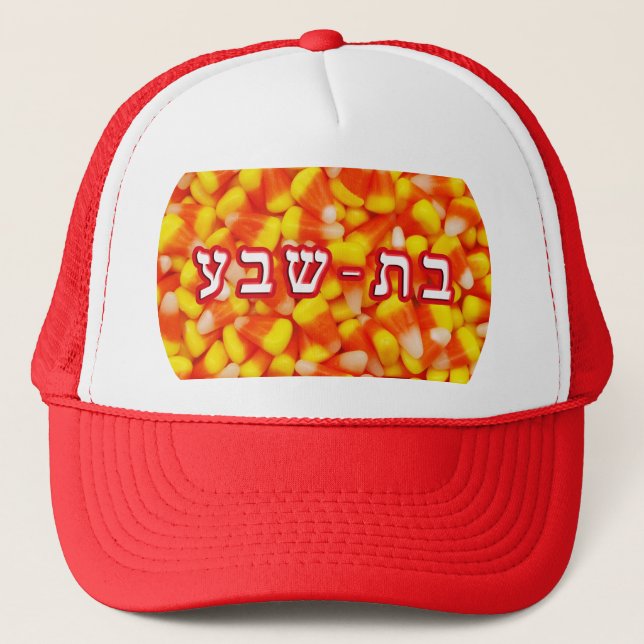 Candy Corn Batsheva Trucker Hat (Front)