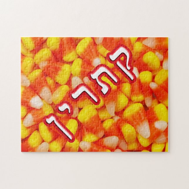 Candy Corn Katherine, Catherine Jigsaw Puzzle (Horizontal)