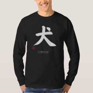 Canine Dog Kanji In Japanese Letter Japan Symbol A T-Shirt