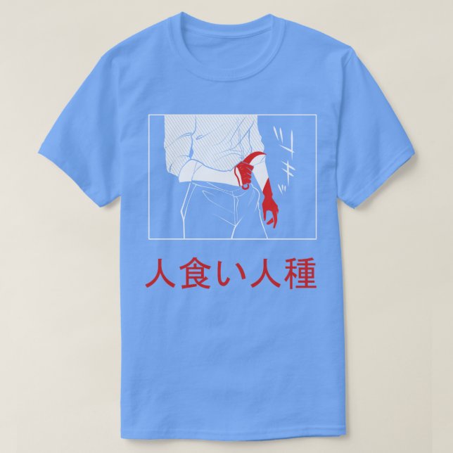 CANNIBAL T-Shirt (Design Front)